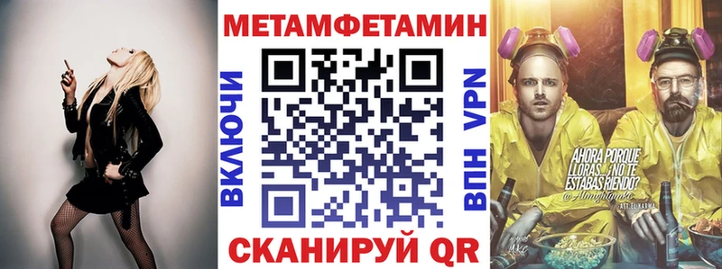 Купить  Котельники  Amphetamine Premium 