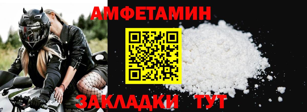 Котельники  Амфетамин  Вход с VPN  АМФ VHQ 