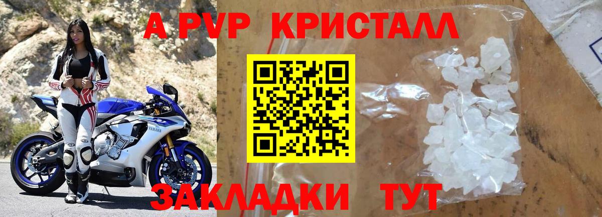 А ПВП СК  как найти   Alfa_PVP СК  Котельники 