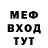 Метадон methadone Ghostface Man