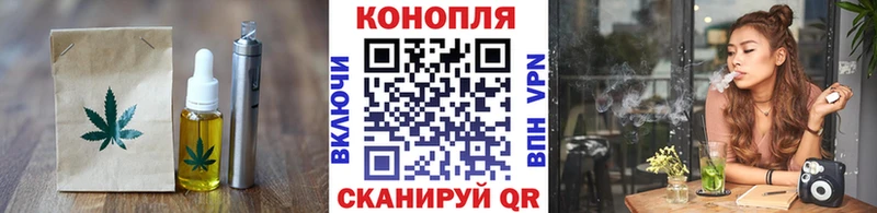 Еда ТГК марихуана  Купить где  Котельники 