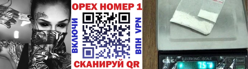 Купить  Котельники  Cocaine Перу 