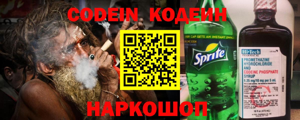 Канабис  Меф МЯУ МЯУ  Вход с VPN  Котельники  Альфа ПВП СОЛЬ кристаллы  Лсд 25  Гашиш  МЕФ кристаллы 