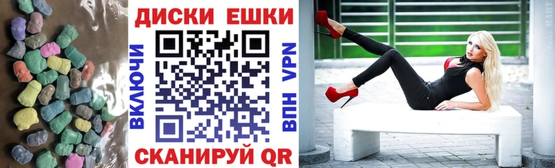 Купить  Котельники  Экстази 280 MDMA 