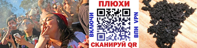 ГАШИШ 40% ТГК  Купить где  Котельники 
