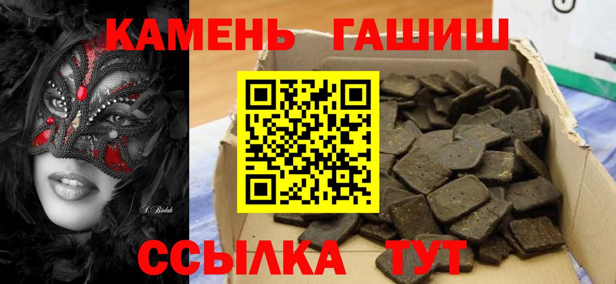 сколько стоит  Котельники  ГАШИШ убойный 