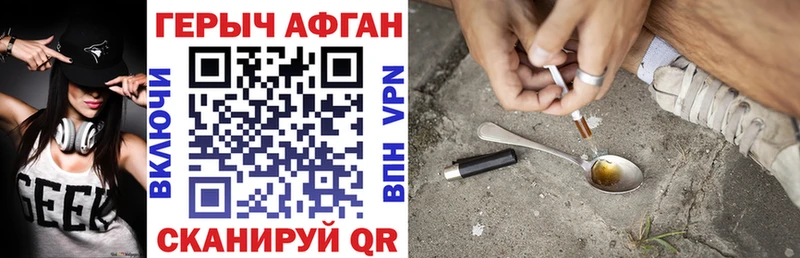 Купить  Котельники  ГЕРОИН гречка 