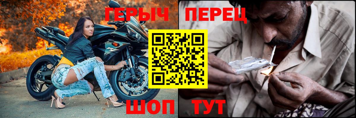 ГЕРОИН гречка  Вход с VPN  Котельники 