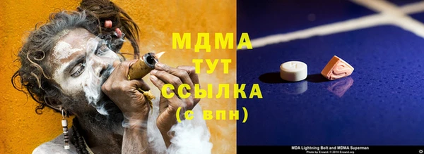 герыч Каменск-Шахтинский