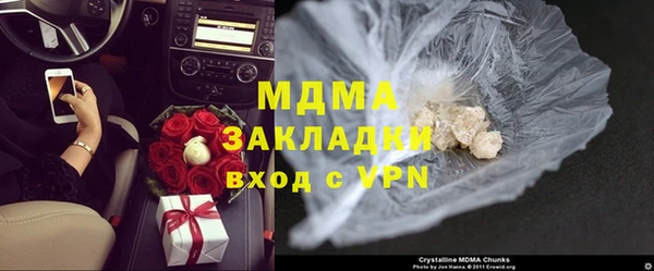 альфа пвп VHQ Каменногорск