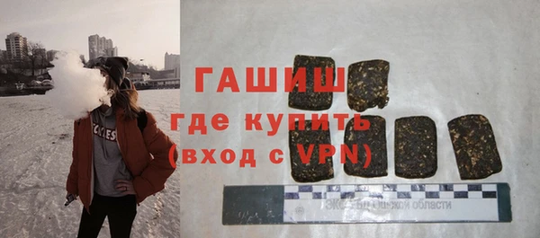 альфа пвп VHQ Каменногорск