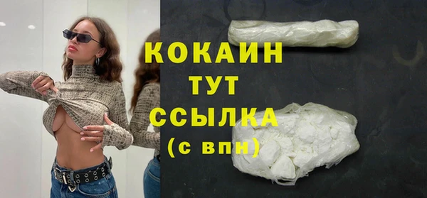 герыч Каменск-Шахтинский