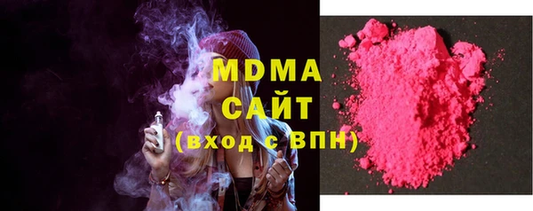 альфа пвп VHQ Каменногорск