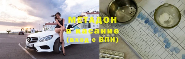 альфа пвп VHQ Каменногорск