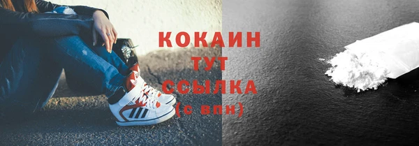 альфа пвп VHQ Каменногорск