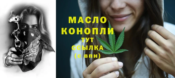 альфа пвп VHQ Каменногорск