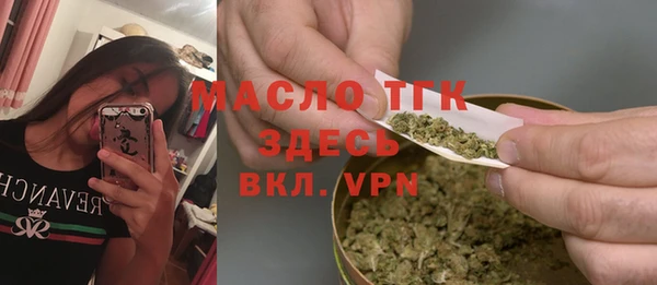 герыч Каменск-Шахтинский
