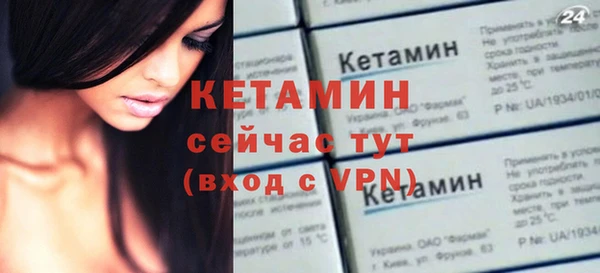 герыч Каменск-Шахтинский