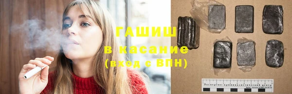 герыч Каменск-Шахтинский