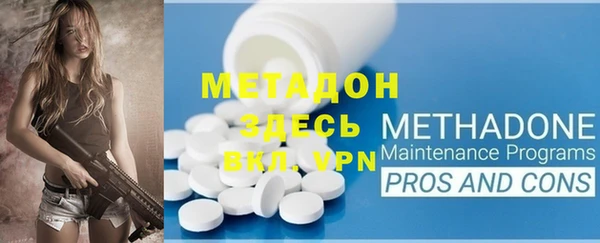 гашик Каменка