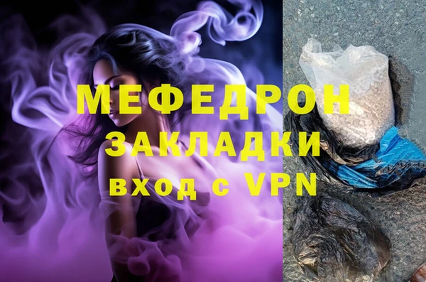 альфа пвп VHQ Каменногорск