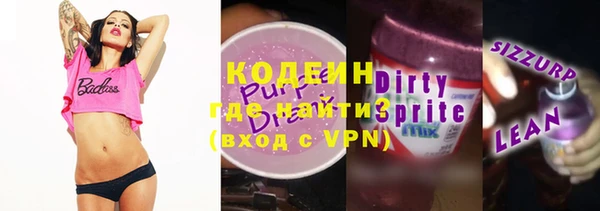герыч Каменск-Шахтинский