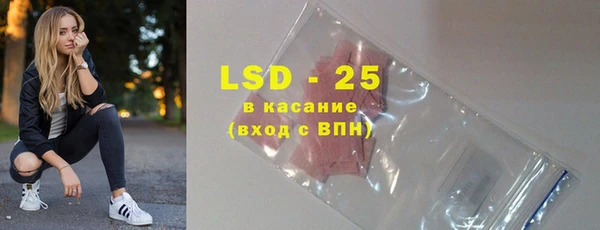 альфа пвп VHQ Каменногорск