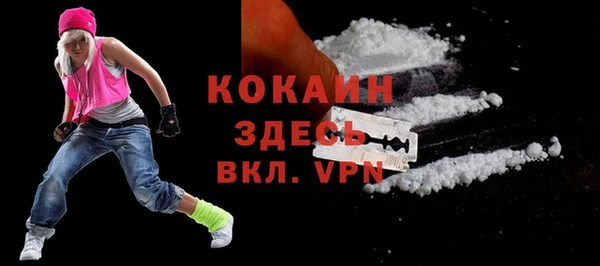 герыч Каменск-Шахтинский