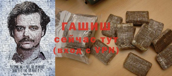 альфа пвп VHQ Каменногорск