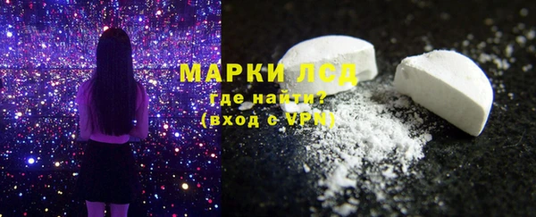 герыч Каменск-Шахтинский
