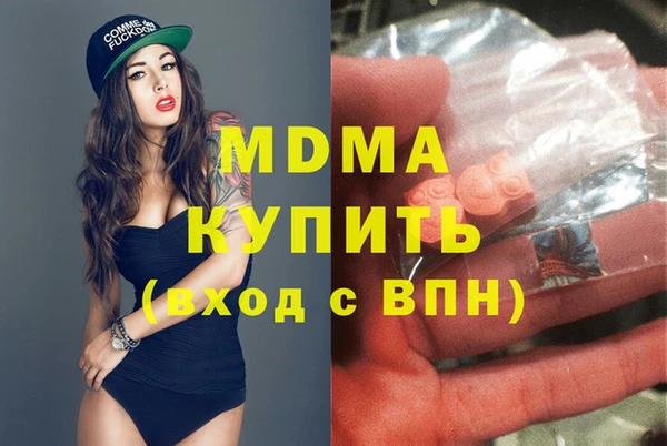 альфа пвп VHQ Каменногорск