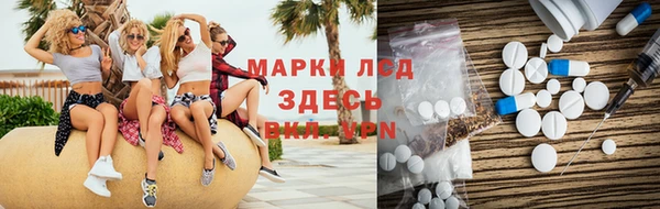 герыч Каменск-Шахтинский
