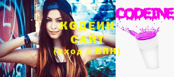 герыч Каменск-Шахтинский