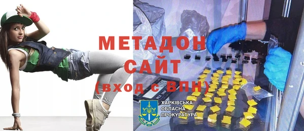 герыч Каменск-Шахтинский