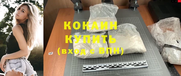 герыч Каменск-Шахтинский