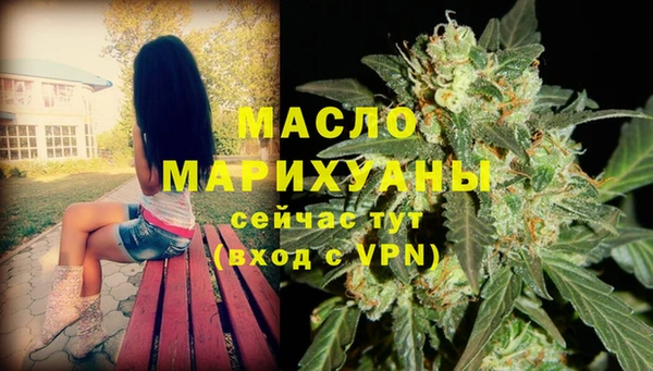 альфа пвп VHQ Каменногорск