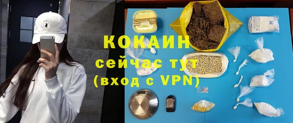 герыч Каменск-Шахтинский