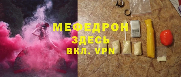 альфа пвп VHQ Каменногорск