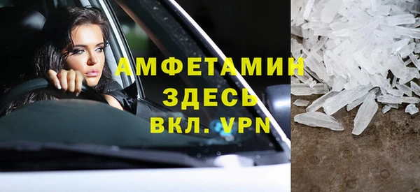 гашик Каменка