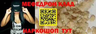 прущие крисы Балашиха