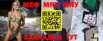 прущие крисы Балашиха