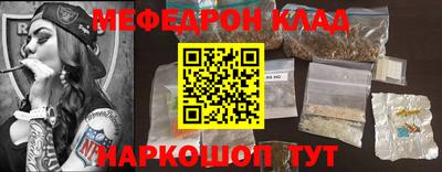 кокаин колумбия Кумертау