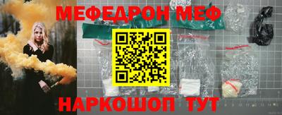 соль ск Балаково