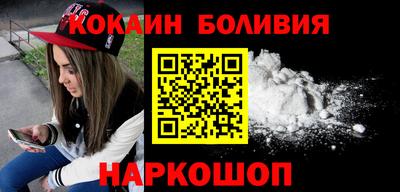 кокаин колумбия Кумертау