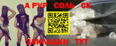кокаин VHQ Ливны