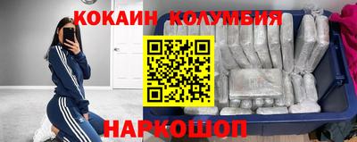 мяу мяу кристалл Кунгур