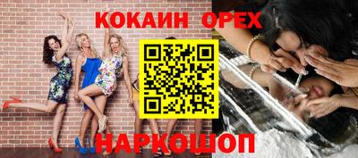 мяу мяу кристалл Кунгур