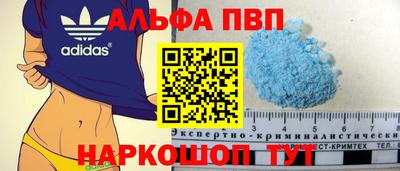 мефедрон Кулебаки