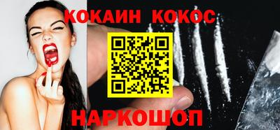 мяу мяу кристалл Кунгур