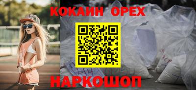 кокаин колумбия Кумертау